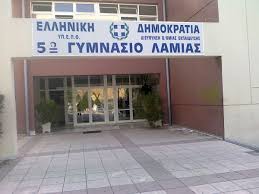 5ο photo